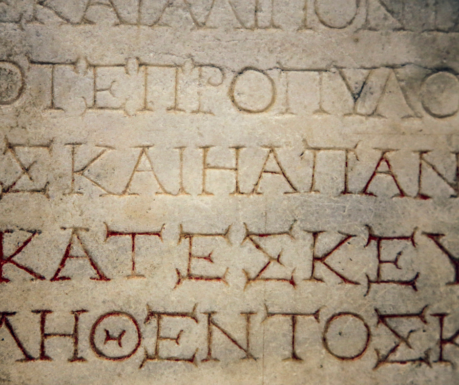 It’s all Greek? 🤯